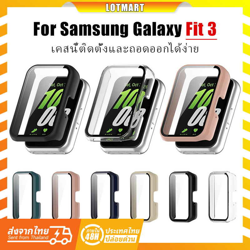 เคส Samsung Galaxy Fit 3 case PC+กระจกนิรภัย เคสกระจก และเคส สําหรับ Samsung Galaxy Fit3 Smart Watch