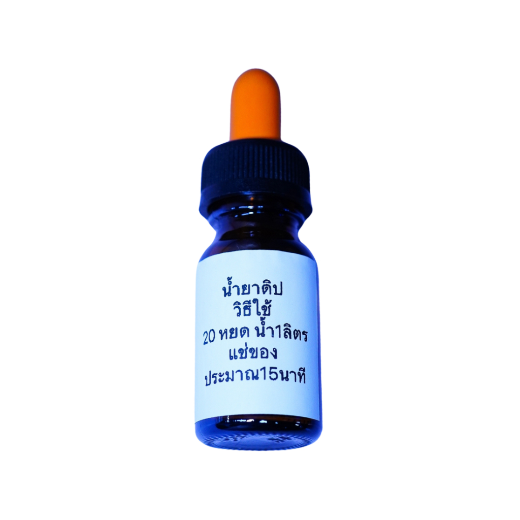Two little fish revive coral cleaner ขวดแบ่ง 10ml. น้ำยาดิปปะการังที่สามารถดิปได้ทุกชนิด สะดวก ราคา ถูกที่สุด ดีลบีเคเค แกลเลอรีภาพที่ 6
