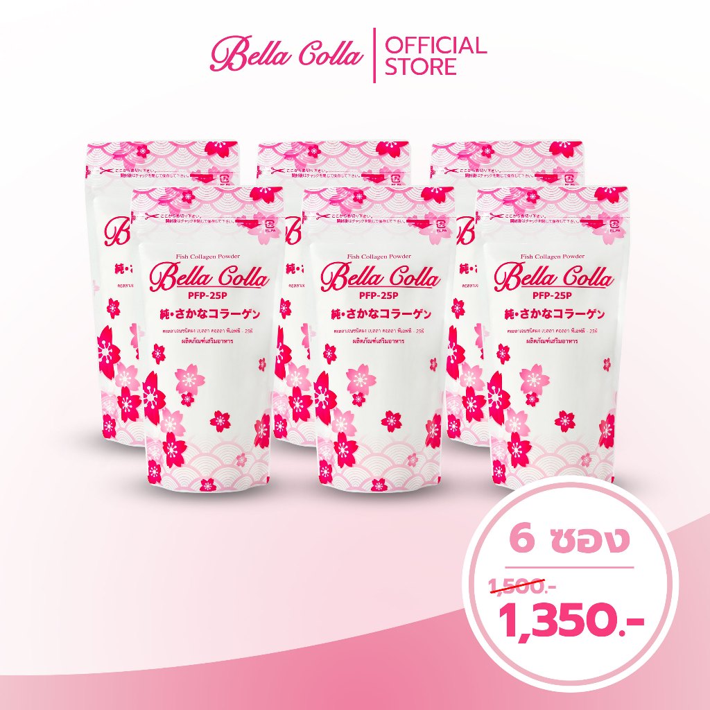 Bella Colla คอลลาเจนชนิดผง เบลล่า คอลล่า พีเอฟพี-25พี 100 กรัม 6 ซอง