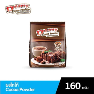 ผงโกโก้ สีเข้ม 100% Dreamy Cocoa Powder ขนาด 160 กรัม