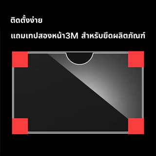 ป้ายอะคริลิคติดผนัง ป้ายอะคริลิค ขนาดA3 A4 A5 ป้ายอคิลิคติดผนัง แนวตั้ง/แนวนอน ความโปร่งใสสูง