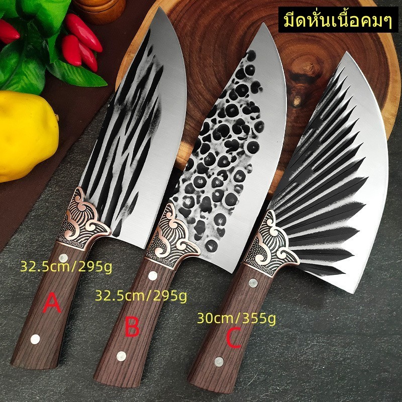 E75 มีดเชือดสัตว์ มีดหั่นเนื้อ มีดหั่นผัก มีดหั่น32.5ซม.