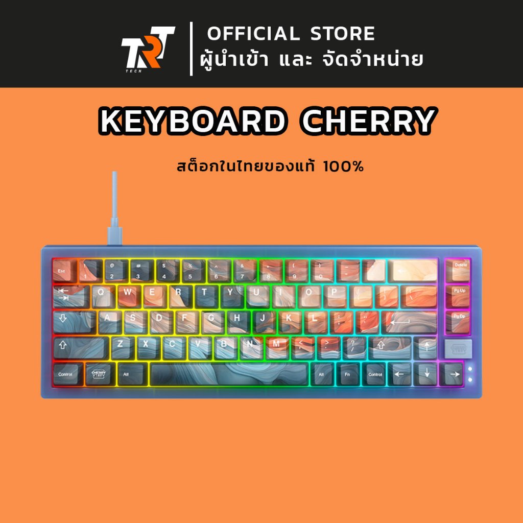 คีย์บอร์ด CHERRY XTRFY K5V2 COMPACT AMNIS BLUE  สินค้าส่งจากไทย