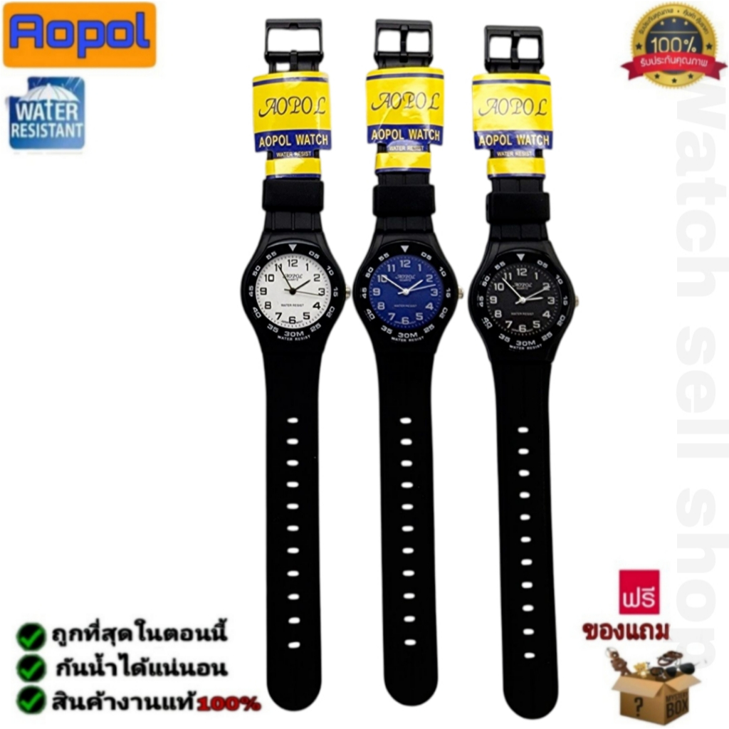 นาฬิกาข้อมือ Aopol แท้ กันน้ำได้100% กันน้ำลึกได้ 30M สไตล์แฟชั่น ใส่ได้ทั้งผู้ชายและผู้หญิง รุ่น ap-103 - รูปที่ 3