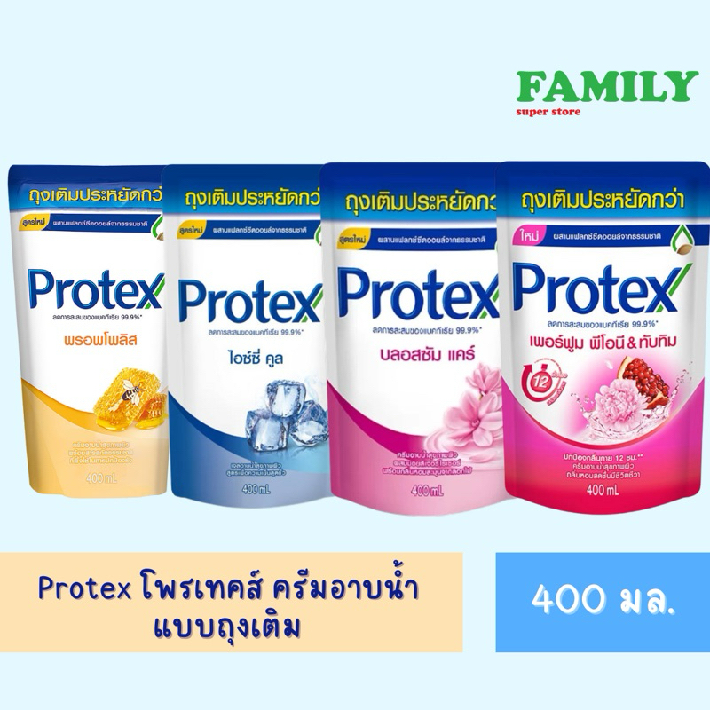 Protex โพรเทคส์ ครีมอาบน้ำ แบบถุงเติม ขนาด 400 มล. [006]