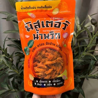 คางกุ้งทอดกรอบ กรอบอร่อย กลมกล่อม มีหลายรสชาติ