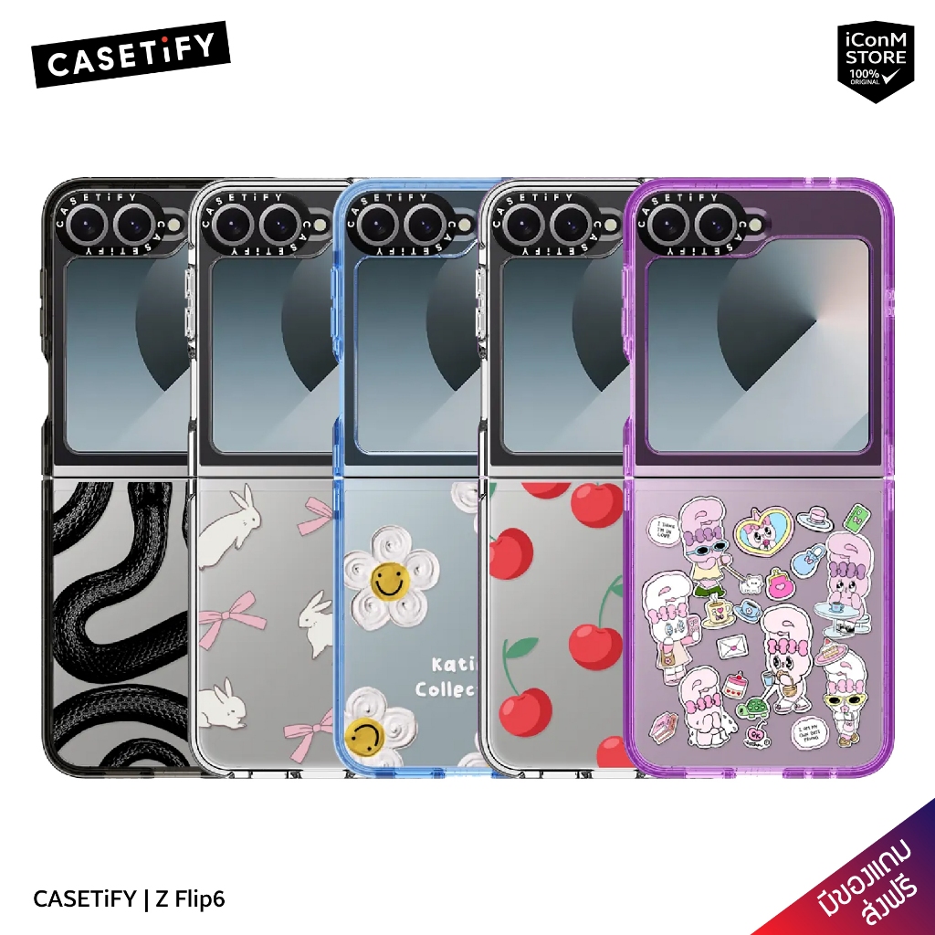 [Pre-Order/พร้อมส่ง] CASETiFY - Z Flip6 [ผ่อน0% ส่งฟรี มีของแถม]
