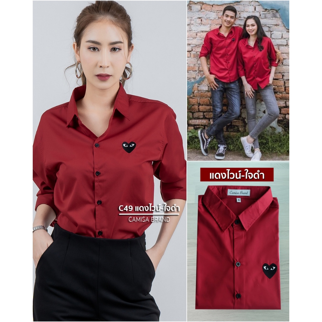 (C49 สีแดงไวน์-ใจดำ) [โค้ด FWPDXP ลด45 ช้อปครบ300] ผ้าCottonคุณภาพดี เสื้อทำงาน เสื้อใส่เที่ยว ราคา ถูกที่สุด ดีลบีเคเค