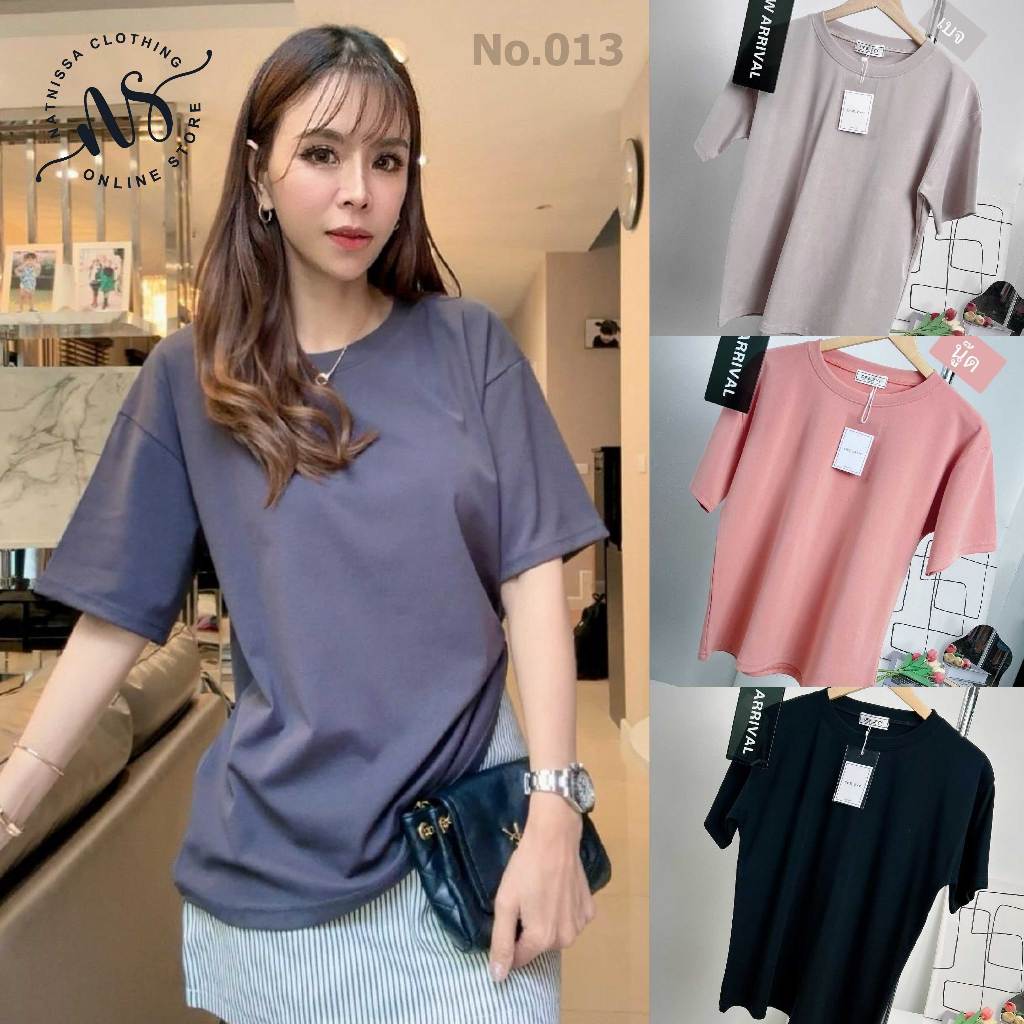 013 เสื้อยืด Oversize คอกลม แขนสั้น ฟรีไซส์ อก 40-45 ผ้ายูนิโคล่ ไม่ต้องรีด ผ้าไม่ย้วย เสื้อผ้าแฟชั่นผู้หญิง