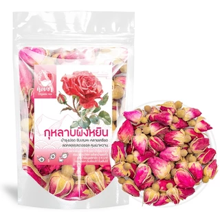 ชากุหลาบ ปลอดสาร กุหลาบอบแห้ง กุหลาบผิงหยิน Pingyin Rose Tea