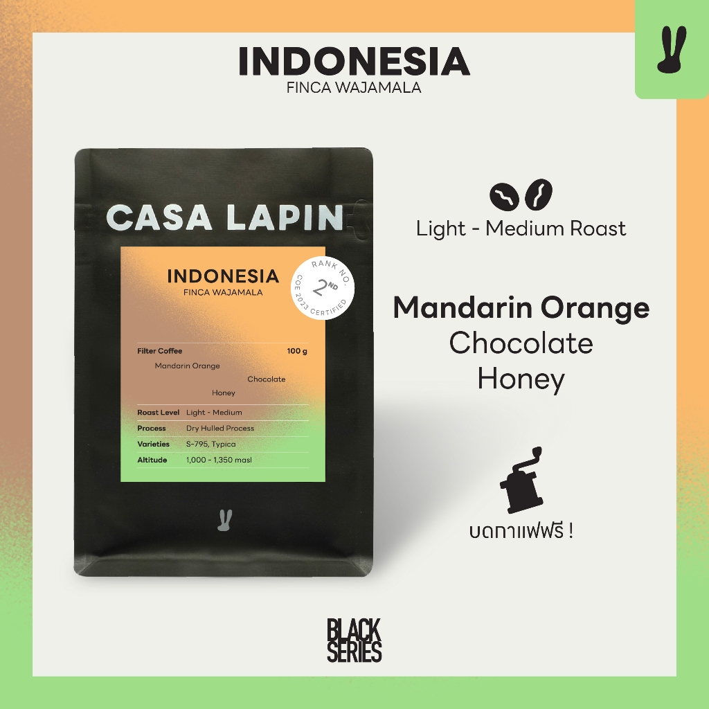 Indonesia Walu - Wajamala Rank.2 100g. | เมล็ดกาแฟสำหรับชง Drip , Filter | Coffee Beans | CASA LAPIN COFFEE ROASTERS