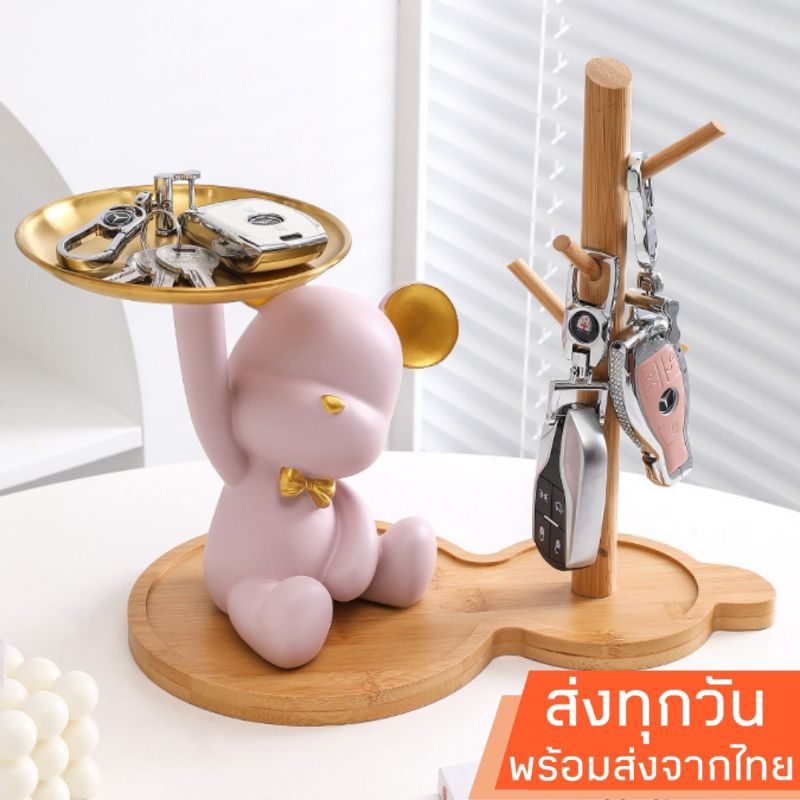 พร้อมส่งจากไทย หมีถือถาดตั้งโชว์ สุดน่ารัก