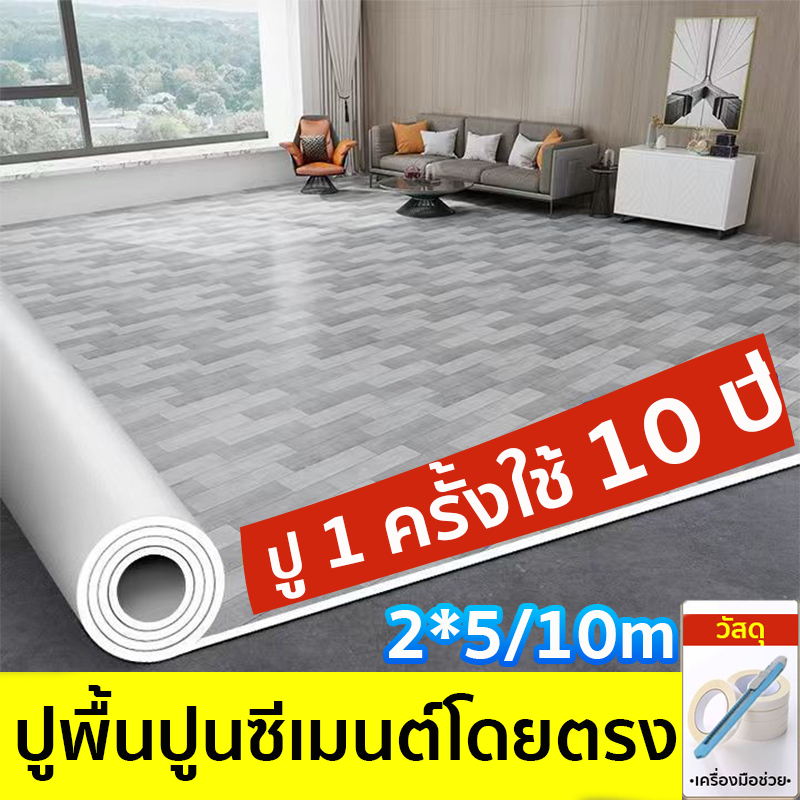 ยางปูพื้ PVC วัสดุคุณภาพสูง เสื่อน้ํามัน กันน้ำ กันลื่น ทนต่อการสึกหรอ และสารหน่วงไฟ ทนทานเป็นพิเศษ