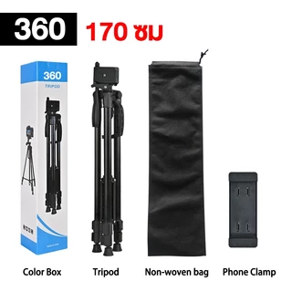 ขาตั้งกล้องระดับมืออาชีพ ขาตั้งกล้อง Tripod รุ่น TF-3520/3366/360 แถมตัวหนีบมือถือ