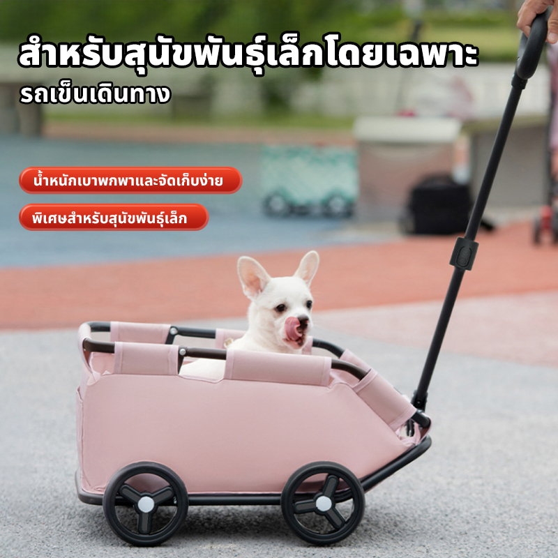 รถเข็นสัตว์เลี้ย งขนาดเล็ก การออกแบบที่ถอดออกได้ และกลาง พับได้ 4 ล้อ สําหรับสุนัข และแมว ตะกร้าเก็บของ รถเข็นสุนัข