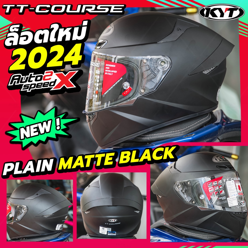 หมวกกันน็อค KYT TT COURSE PLAIN MATTE BLACK สีพื้นดำด้าน ล็อตใหม่ 2024