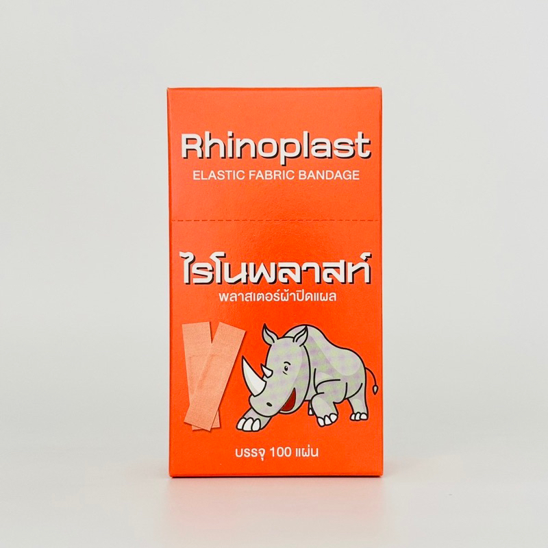 Rhinoplast พลาสเตอร์ผ้าปิดแผล ไรโนพลาสท์ 100ชิ้น/กล่อง