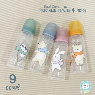 Babi Care ขวดนม ขนาด 5 ออนซ์ และ 9 ออนซ์ แพ็ค 4 ขวด
