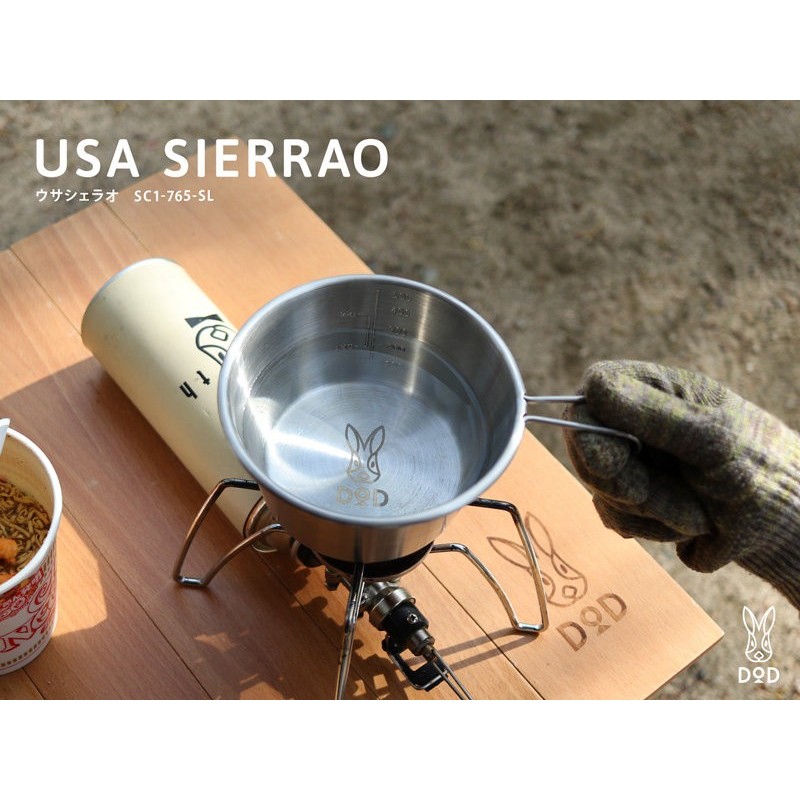 DoD Usa sierra cup ถ้วยสเตนเลส