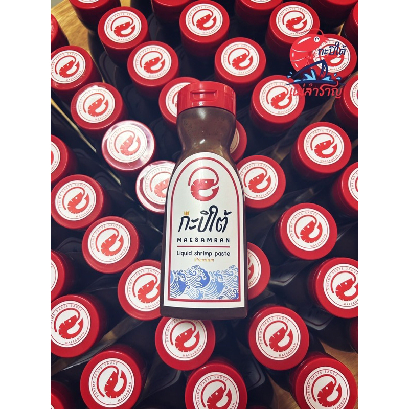 ซอสกะปิแม่สำราญ โอท๊อป5 ดาว ทานง่าย แค่เท อิสลามทานได้ มีฮาลาล มี อย.  380ml
