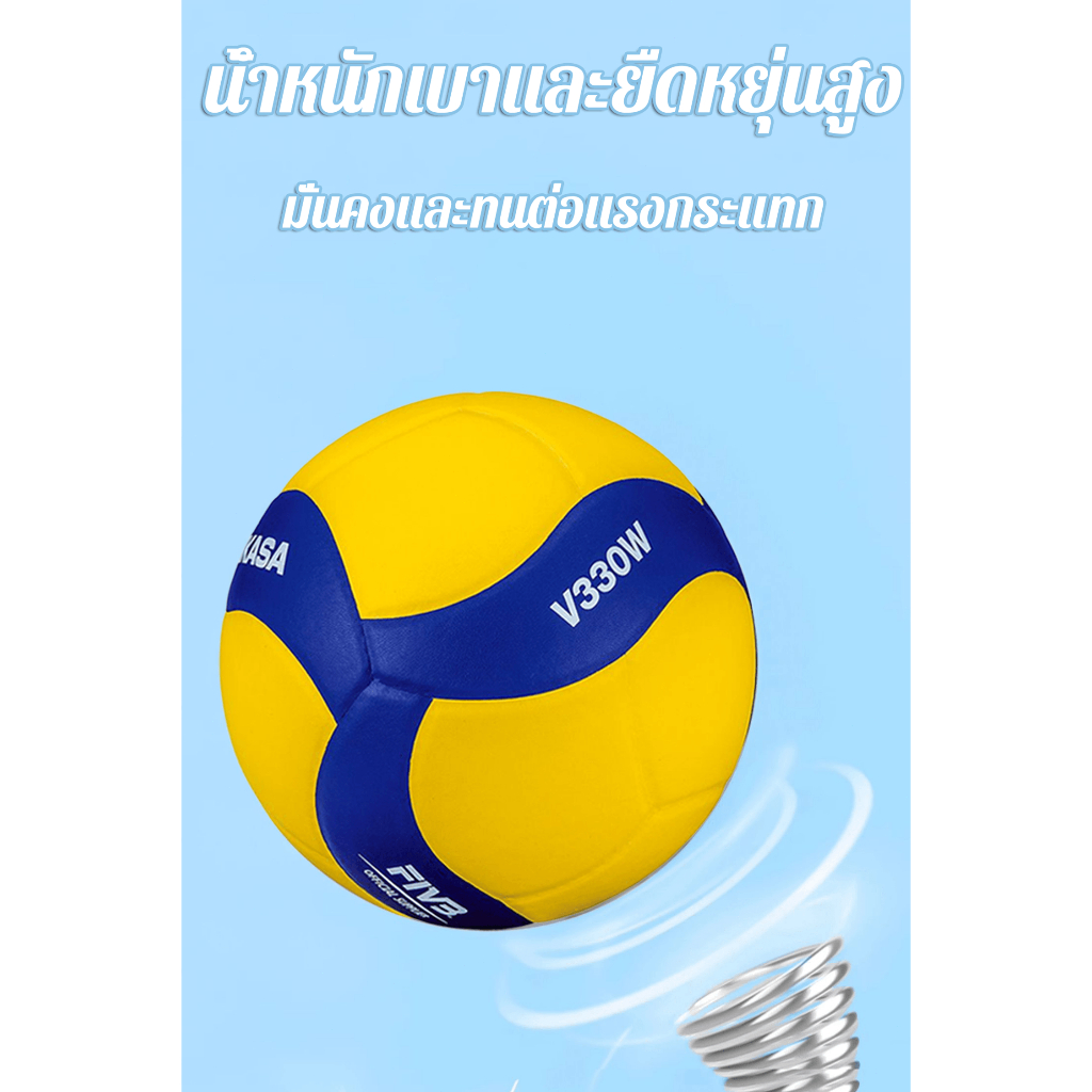 ไม่ลื่น สบายมือ วอลเลย์บอล FIVB Official Original Mikasa V300 volleyball บอลเลย์บอลเล่น ลูกวอลเลย์บอลหนังPU ราคา ถูกที่สุด ดีลบีเคเค แกลเลอรีภาพที่ 4