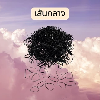 ยางมัดผมซองซิป ยางรัดผม หนังยางมัดผม หนังยางรัดผม ยางดำ ยางสี ยางพาสเทล **พร้อมส่ง**