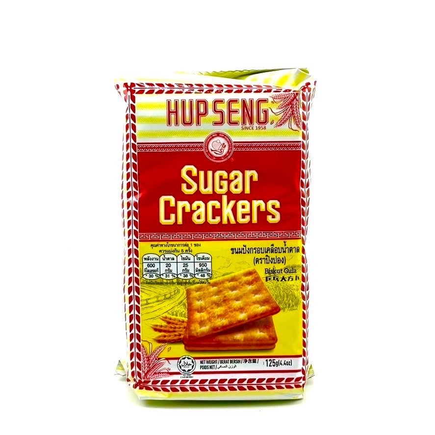 SUPERMART Hupseng Sugar Crackers 125 g.ชูก้าร์ แครกเกอร์ ขนมปังกรอบ #1115484