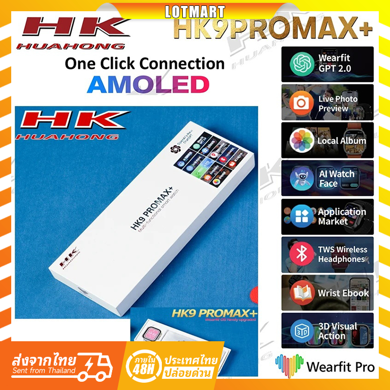 2024 HK9 Pro MAX + สมาร ์ ทนาฬิกาผู ้ ชายผู ้ หญิงเข ็ มทิศ Smartwatch Series 9 ความดันโลหิต Smooth 