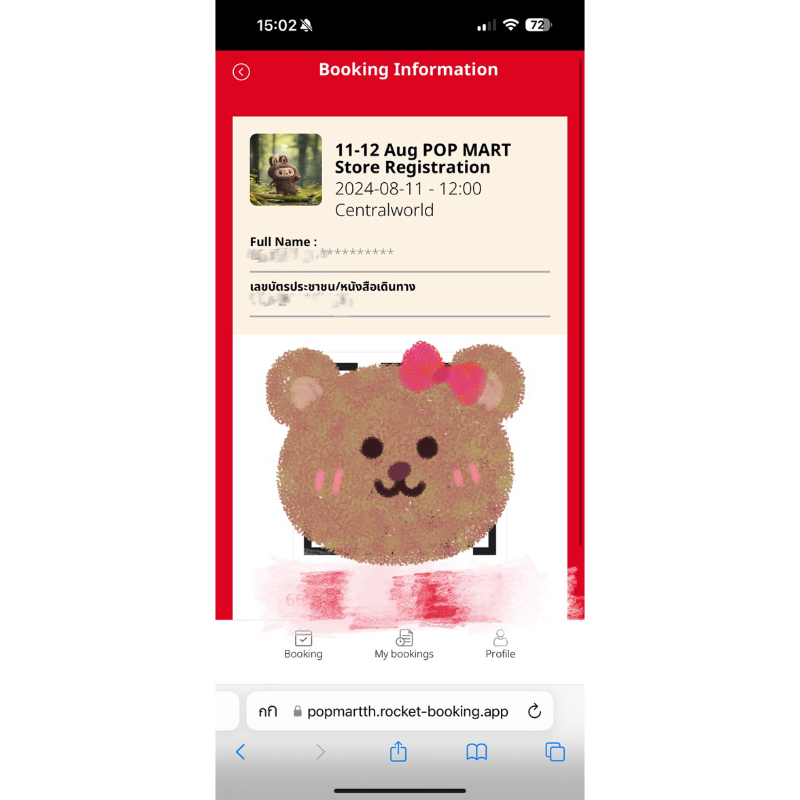 zimomo popmart รอบ 11/08 (ขายแล้ว)