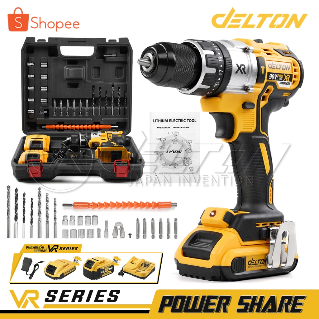 DELTON สว่านไร้สาย 3 ระบบ 99V / 199V มีระบบกระแทก แบตเตอรี่พาวเวอร์แชร์ VR Series รุ่น DXR-99P พร้อมอุปกรณ์ครบชุด