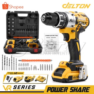 DELTON สว่านไร้สาย 3 ระบบ 99V / 199V มีระบบกระแทก แบตเตอรี่พ…