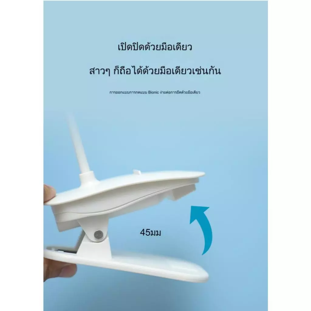 JMAXโคมไฟ รุ่น LED1942 โคมไฟหนีบขอบโต๊ะ หัวเตียง อ่านหนังสือ ตั้งทำงาน ปรับได้3 ระดับ พับเก็บได้ ขนาดพกพา ใช้งานง่าย thumbnail 7
