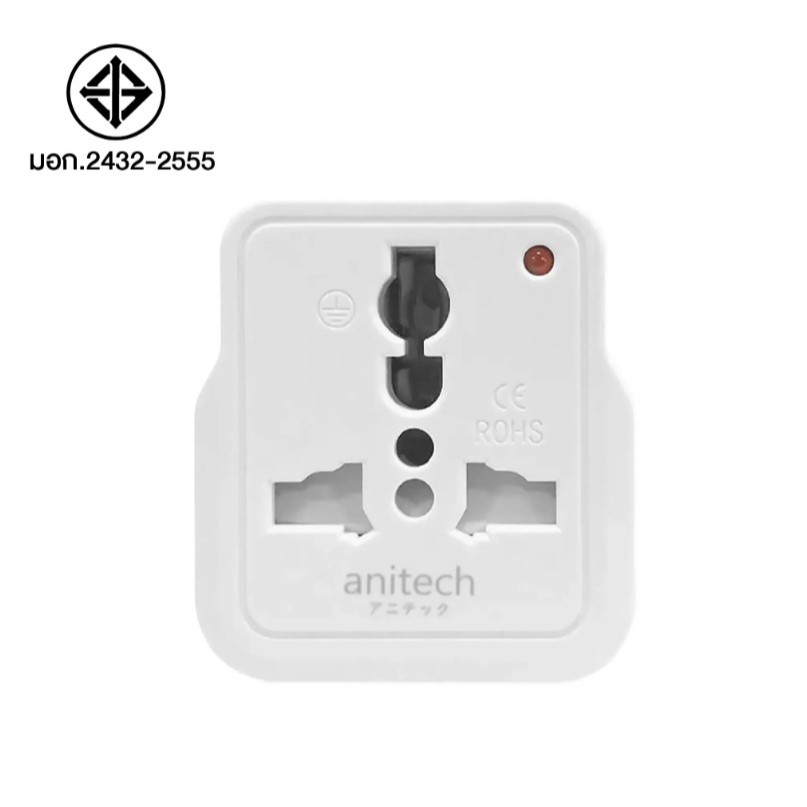 Travel Adpter Anitech รุ่น H116