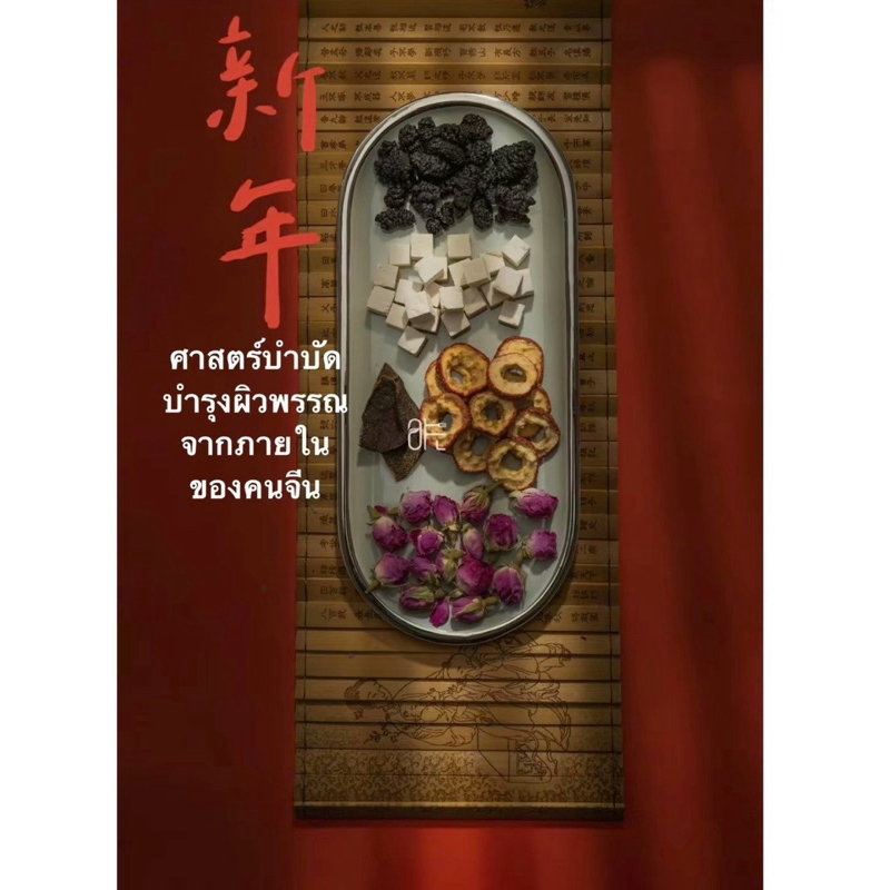 BELL’S TEA ชาจีนกล่องสีม่วง บรรเทาอาการเหนื่อยล้า หลับสนิท แก้ท้องผูก กลิ่นตัวกลิ่นปาก บำรุงผิว - รูปที่ 5