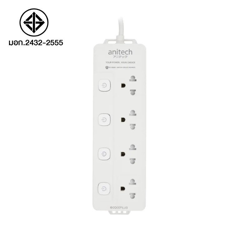 Anitech H2043-WH ปลั๊กไฟ