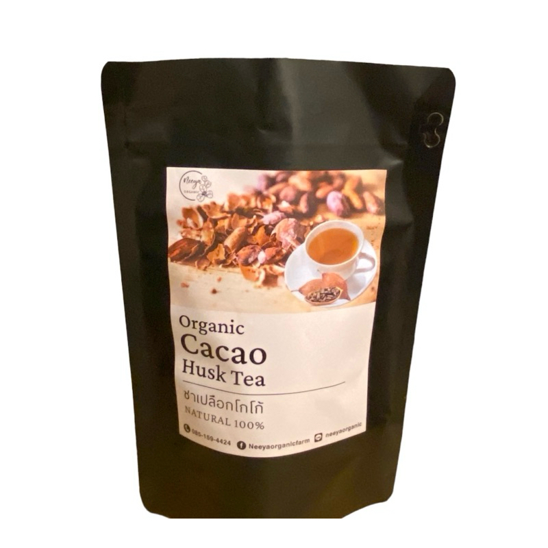 ชาเปลือกโกโก้ชิ้นใหญ่ ตักชง Organic Cacao Husk Tea