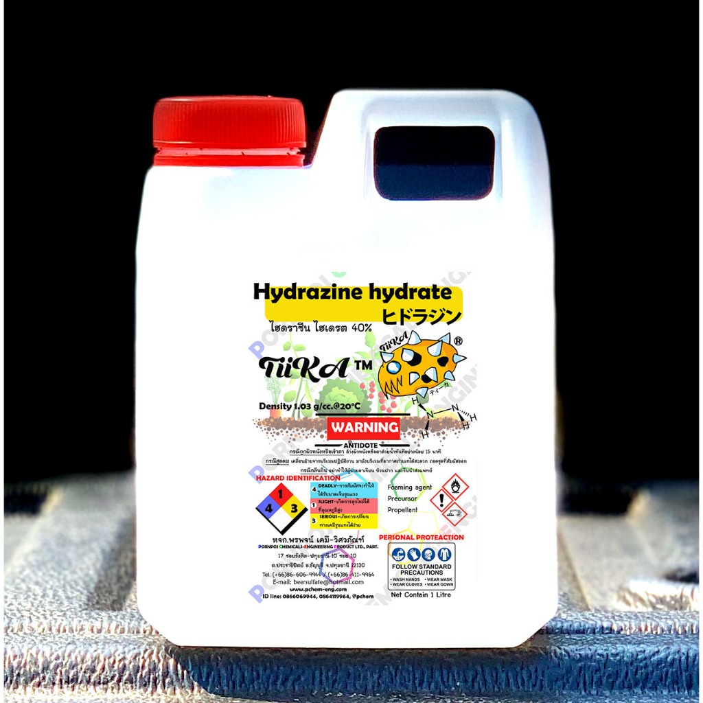 1 Litre Hyd2azine hyd2ate ไฮดราซีน ไฮเดรต NH2NH2.H2O