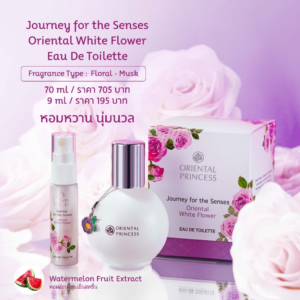 OP Journey for the Senses (Oriental White Flower) Eau de Toilette