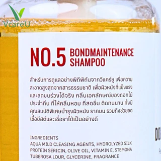 VCareU แชมพูอาบน้ำสุนัขและแมว No.5