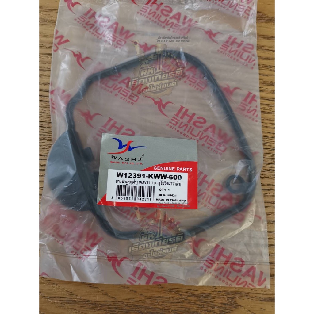 โอริงฝาครอบวาล์ว ปะเก็นฝาครอบฝาสูบ ยางฝาวาล์ว12391-K03-T60 WAVE110i,DREAM110i SUPERCUB 12391-KWW-600