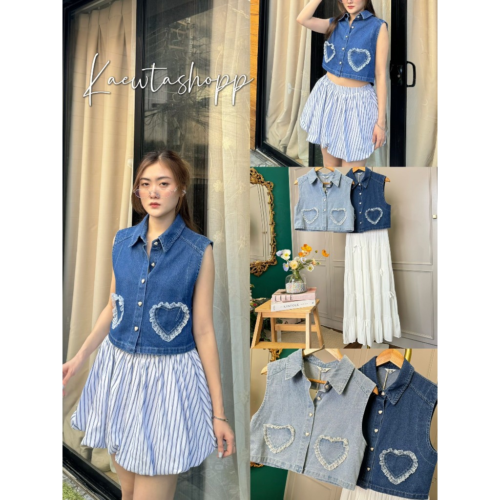 รีสต็อก! (กดโค้ดลดก่อนชำระ) เสื้อเชิ้ตยีนส์ เสื้อยีนส์ ครอปเชิ้ตยีนส์ แขนกุด แต่งลูกไม้หัวใจ ฟรีไซส์ 17.19 kaewtashop
