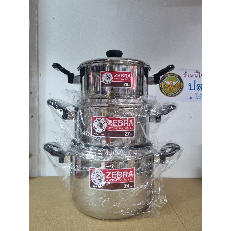 Zebra หม้อหุงต้ม 20,22,24 ซม.Tiger ตราหัวม้าลาย ผ่านเตาแม่เหล็กไฟฟ้า