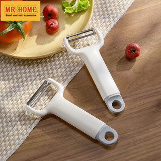 ที่ปอกผลไม้ มีดปอกเปลือกผลไม้ สไตล์มินิมอล สีขาว การออกแบบรู…