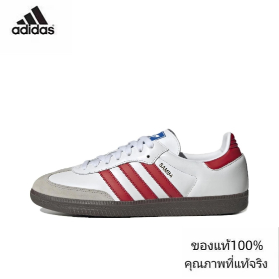 (ของแท้100% ) Adidas Originar Sambaog white and red