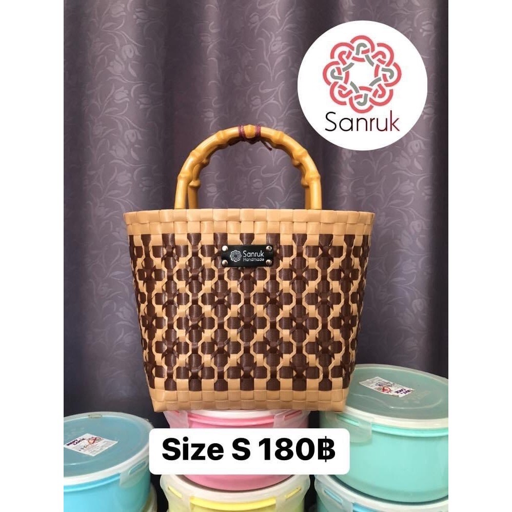 Sanruk Handmade กระเป๋าสานเส้นพลาสติก