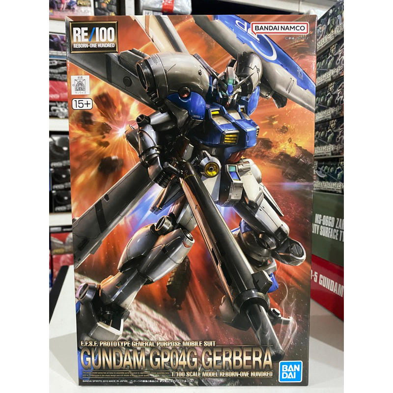 (พร้อมส่ง) RE1/100 GUNDAM GP04G GERBERA