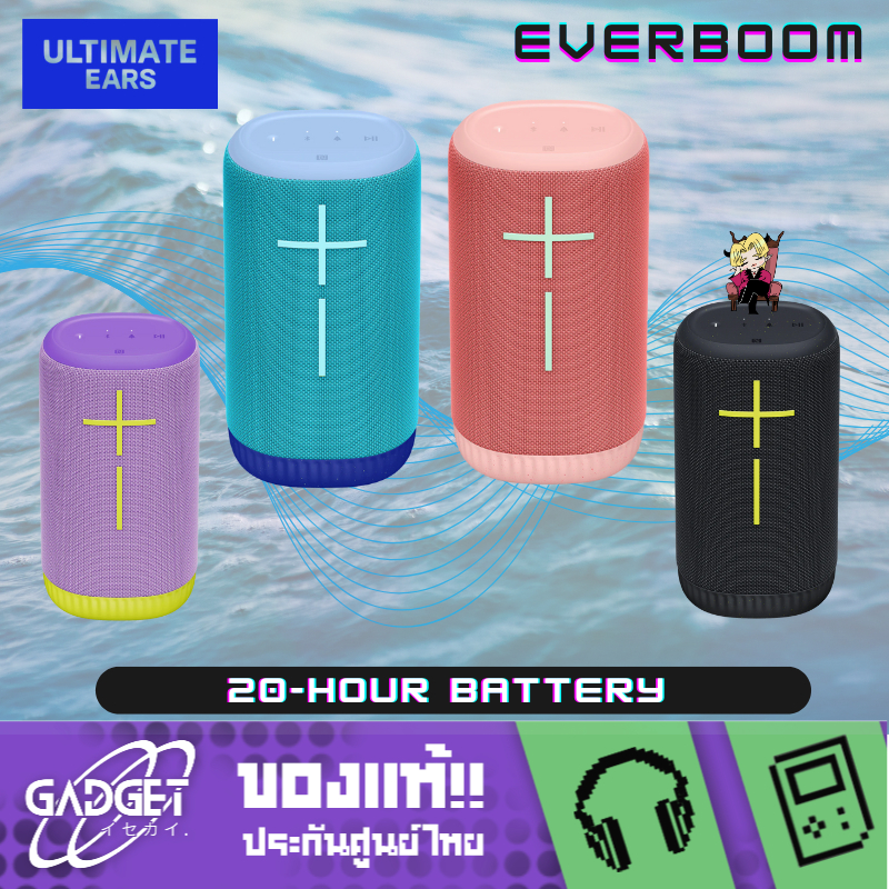 ลำโพงพกพา UE [Ultimate Ears] - EVERBOOM