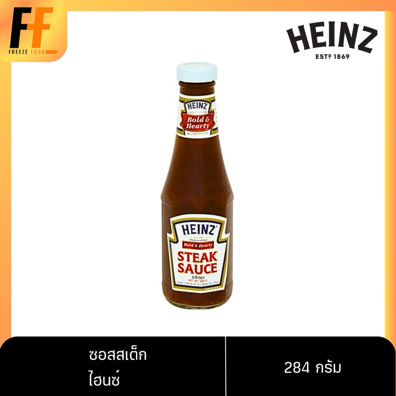 ซอสสเต็ก ตราไฮนซ์ 284 กรัม | STEAK SAUCE