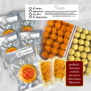ขนมเทียน ขนมเข่ง สูตรดั้งเดิมโบราณ (สารทจีนตัดรอบส่งทุกวัน ส่งสุดท้าย22/08/69น้า)