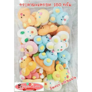 มาร์ชเมลโล หน้าการ์ตูน  35 ชิ้น / แพ็ค